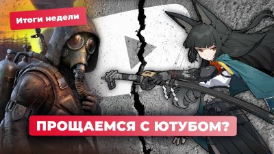 Игровые новости и обзоры