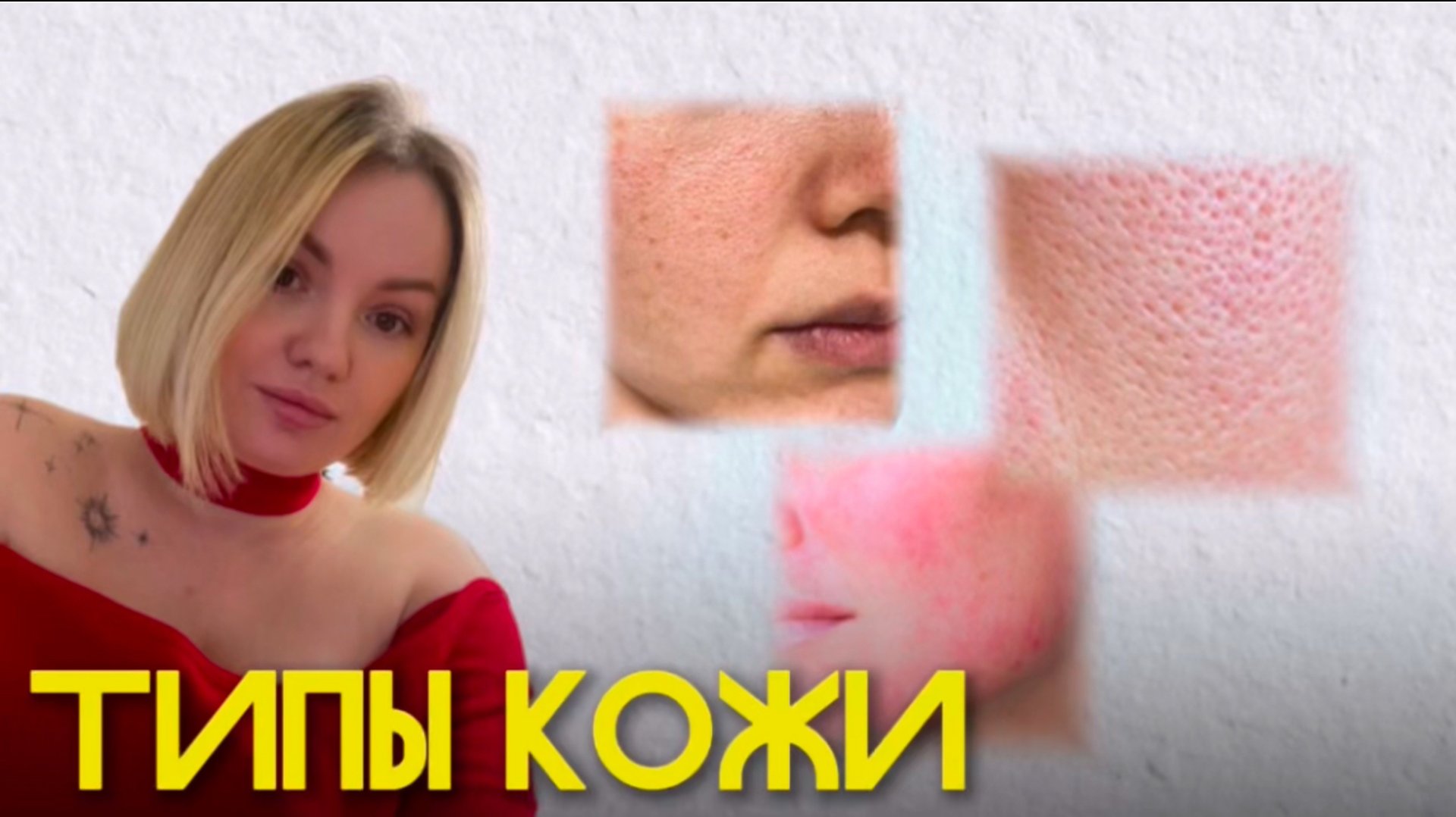 горькая луна