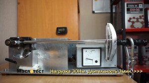 Маслотест #88.  WINDIGO Magnum 4T 10W-40 тест мотоциклетного масла на трение.