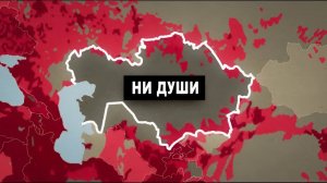 Почему в Казахстане так мало людей?