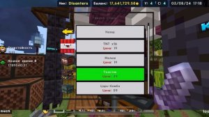 Анархия для Майнкрафт ПЕ 1.20-1.21+ |Minecraft bedrock | Лучшая Анархия для телефона| LOOTMC✨