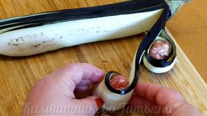 Баклажаны «Павлиний Хвост»! 3 Баклажана и немного мяса! Самые Нежные и Красивые Баклажаны!Это Бомба!