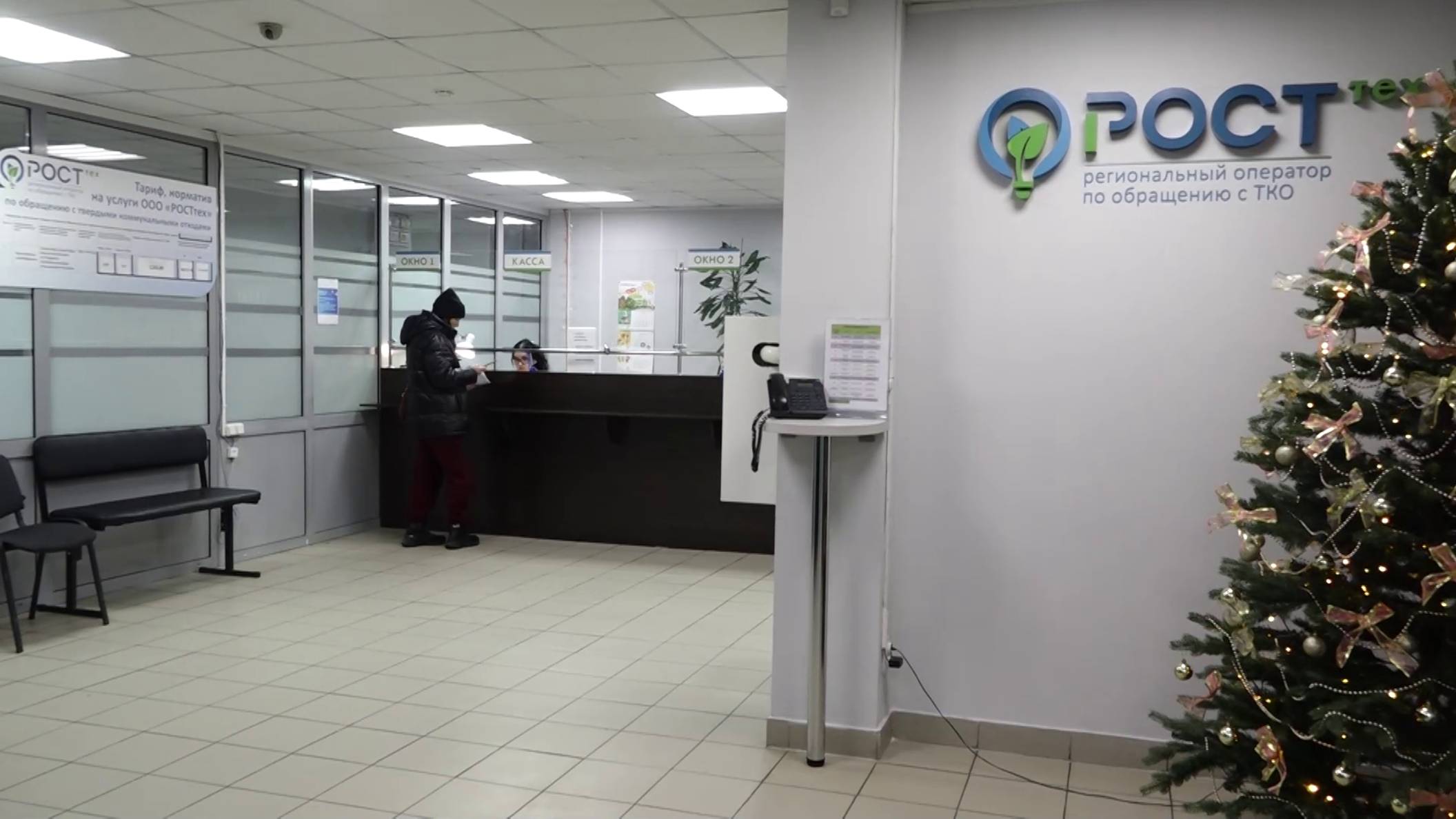 «РОСТтех» ОБЪЯВЛЯЕТ НОВОГОДНЮЮ АКЦИЮ смотреть онлайн