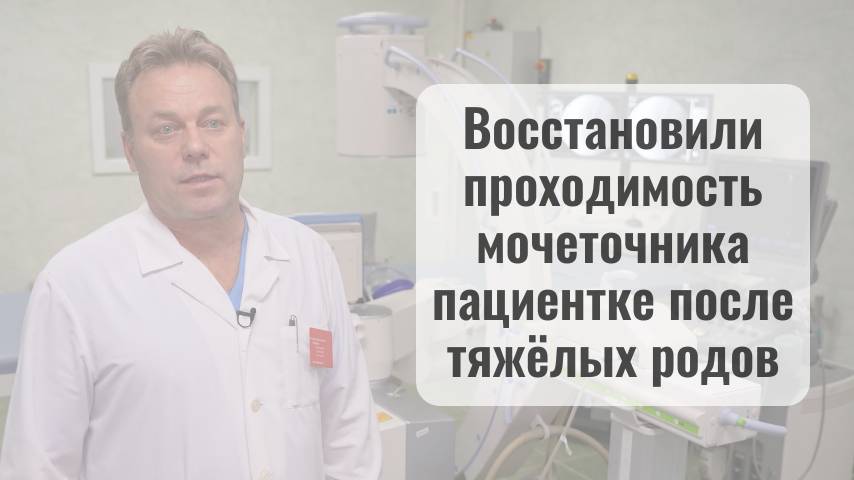 Профессия Врач: врач-уролог смотреть онлайн