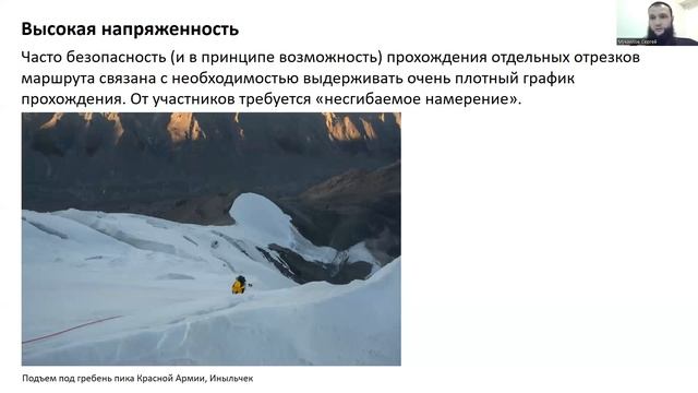 Как рубиться палками в вертикальный лёд или как расти в высокие категории