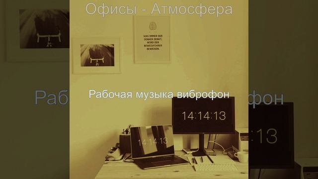 Атмосфера (Общая рабочая область) смотреть онлайн