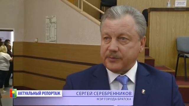 Экологическая конференция работает Братске смотреть онлайн