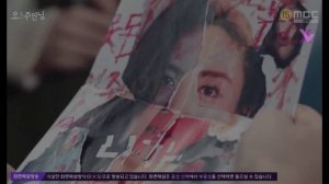 О! Мастер 1 сезон 4 серия