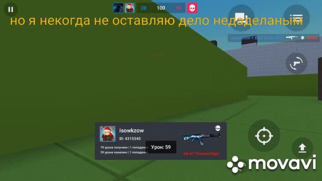 Грустная история про нубика путь от нубика смотреть онлайн