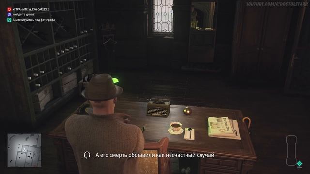 Hitman 3. Смерть родственника. Прохождение № 2. Дартмур