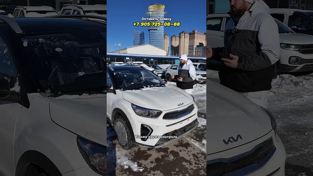 Kia KX1 — Цена: 2 042 000 ₽. Акция: скидка 50 000 ₽ при заказе до Нового года! смотреть онлайн
