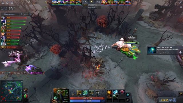dota2 фурион смотреть онлайн