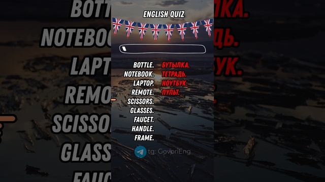 АНГЛИЙСКИЙ ДЛЯ НАЧИНАЮЩИХ | Учи английский по 5 минут в день! смотреть онлайн