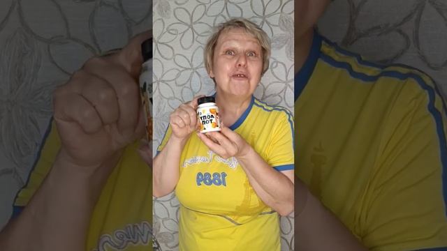 Лопутоп -цитрусовое лакомство. смотреть онлайн