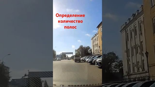 Как определить сколько тут полос??