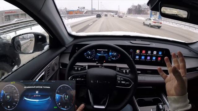 Chery Tiggo 7 Pro Max AWD - зимняя трасса смотреть онлайн