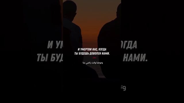 Дуа смотреть онлайн