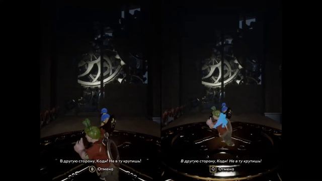 ПЕРЕМОТКА ВРЕМЕНИ # 11 IT TAKES TWO