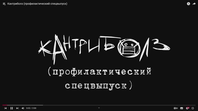 Кантри Болз: Серия 4