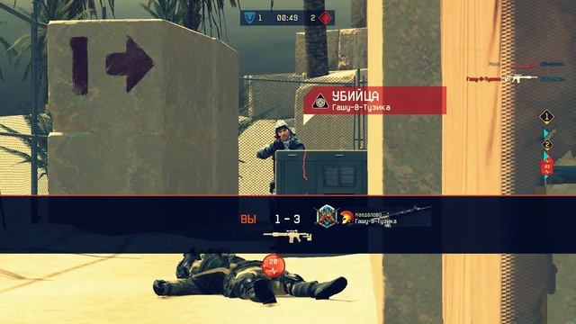 Четкое прохождение урона... смотреть онлайн