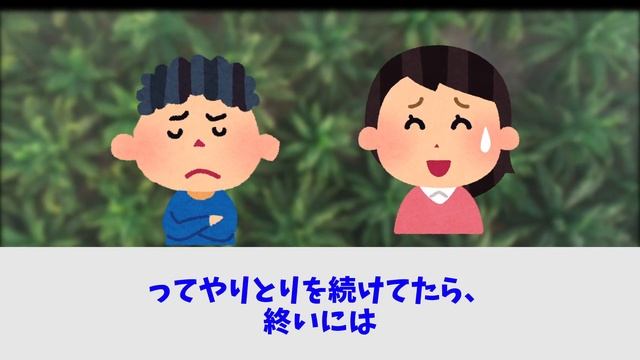 【2ch面白いスレ】間違えを認めず開き直る４才…早くも図太いｗｗｗ【ゆっくり解説】