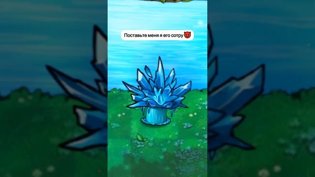 миниатюра №12 - растения против зомби 😹 #пвз #pvz #shorts смотреть онлайн