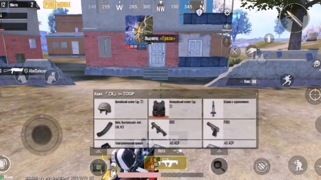 пабг(эрангель)