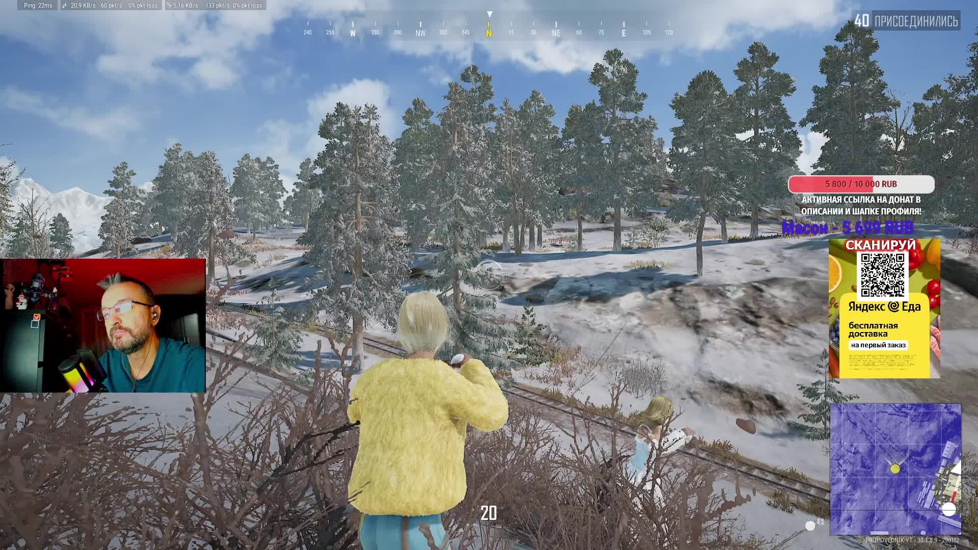 СОЛО ПАЦАНА - PUBG СТРИМ - смотреть онлайн