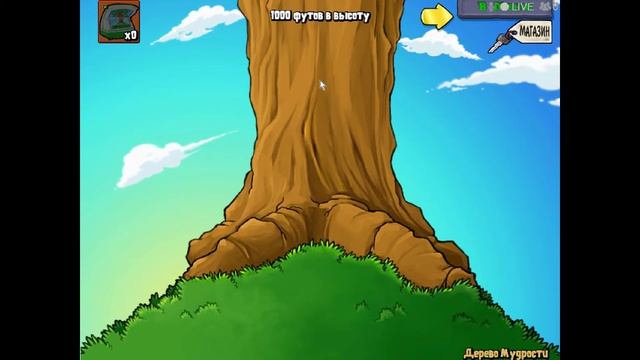 Plants vs Zombies - Дерево Мудрости 1000 Футов смотреть онлайн