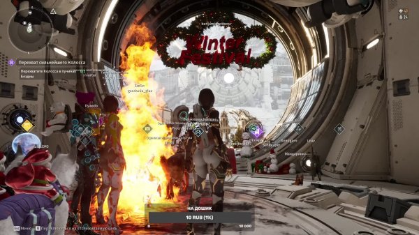 The First Descendant