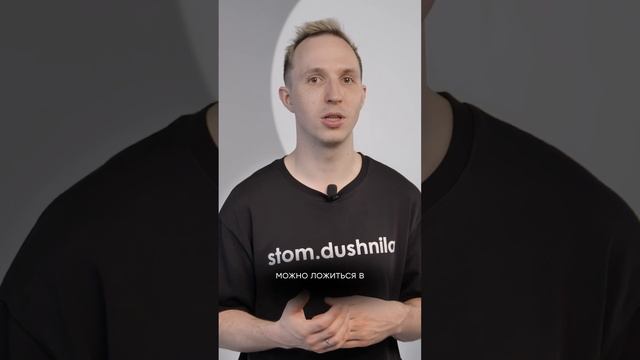 МРТ с брекетами и имплантами