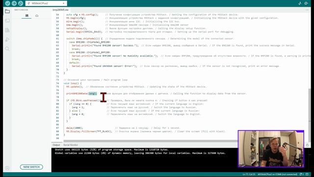 Как сделать cвоё приложение для Cardputer или StickC Plus 2? Arduino IDE смотреть онлайн