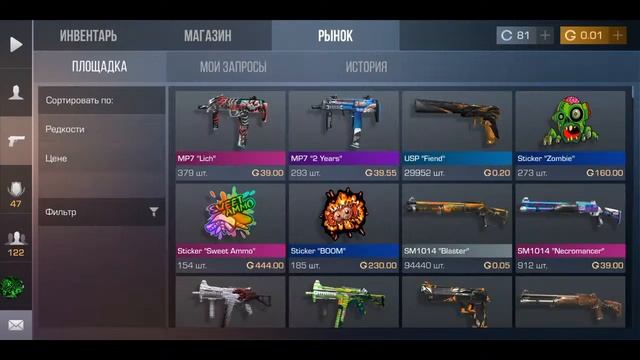 СТРИМ СТАНДОФФ 2 ИГРАЮ С ПОДПИСЧИКАМИ НАБОР В КЛАН смотреть онлайн