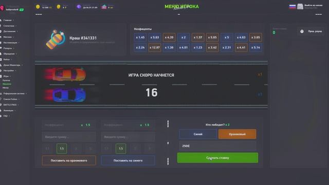 312 смотреть онлайн