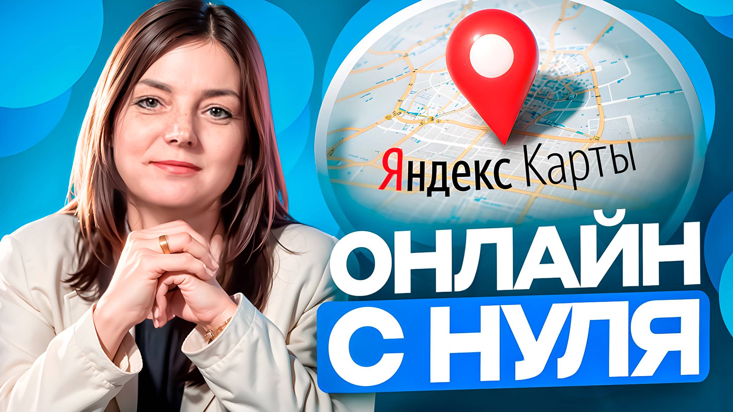 Как создать представительство онлайн без вложений? смотреть онлайн