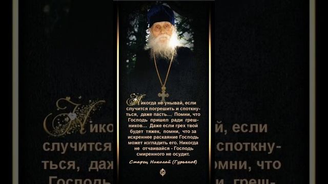 Николай Гурьянов смотреть онлайн