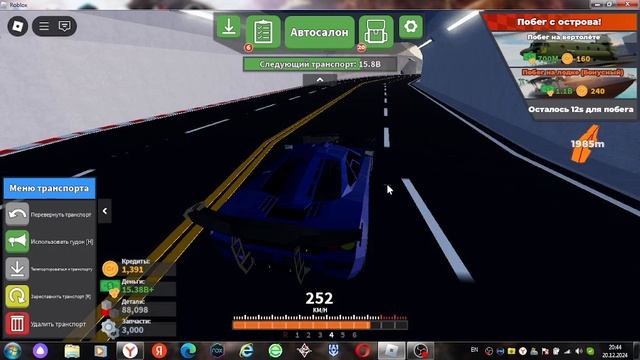 взрыв энергетического реактора в CarCrushers 2