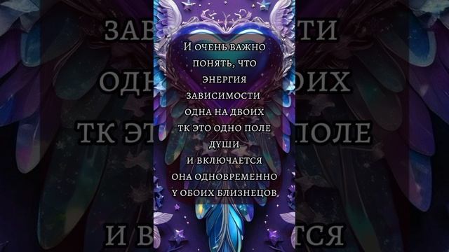 Близнецовые пламена. Как работает энергия в этой связи? смотреть онлайн