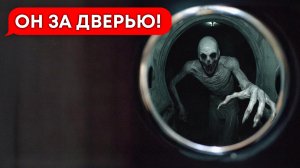 Ырка за моей дверью! Помоги мне! (переписка, хоррор, личные переписки, чат, страшилка)