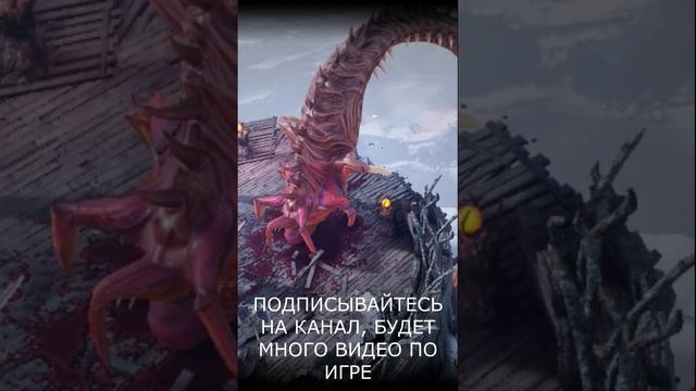 Лютый червь. смотреть онлайн