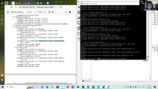 Лабораторная 8 сети смотреть онлайн