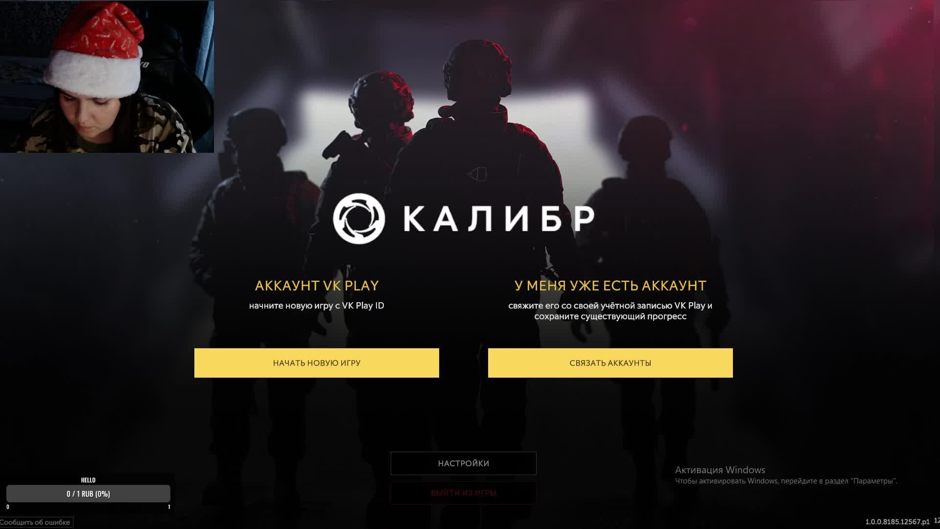 КАЛИБР смотреть онлайн