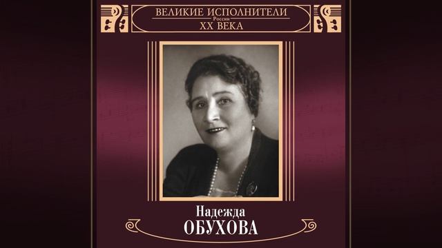 Ты помнишь ли смотреть онлайн