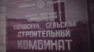 Всесоюзный киножурнал "Фитиль" № 225  1981 г