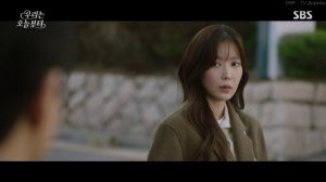 Девственница У Ри 1 сезон 7 серия