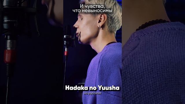 Ranking of Kings OP 2 на русском #rankingofkings #anime #jackieo #джекио #аниме смотреть онлайн