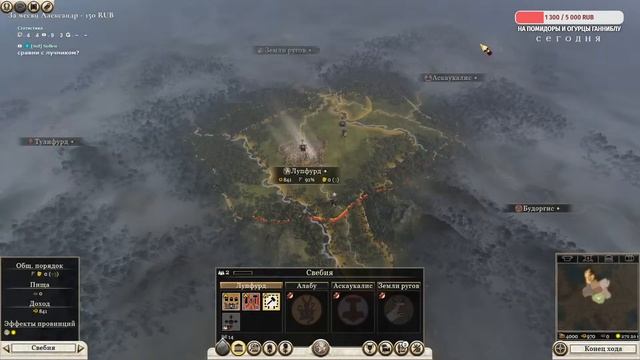 Свебы. Total War Rome 2    #totalwar #rome #свебы