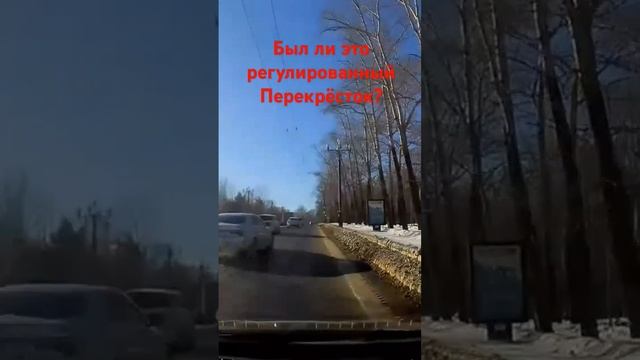 Знатоки, где вы ? Ваш выход #дорога #пдд #automobile