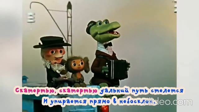 Karaoke Dlya Detey Pesni Dlya Detey Goluboy Vagon PDnhKZS9 TIyG