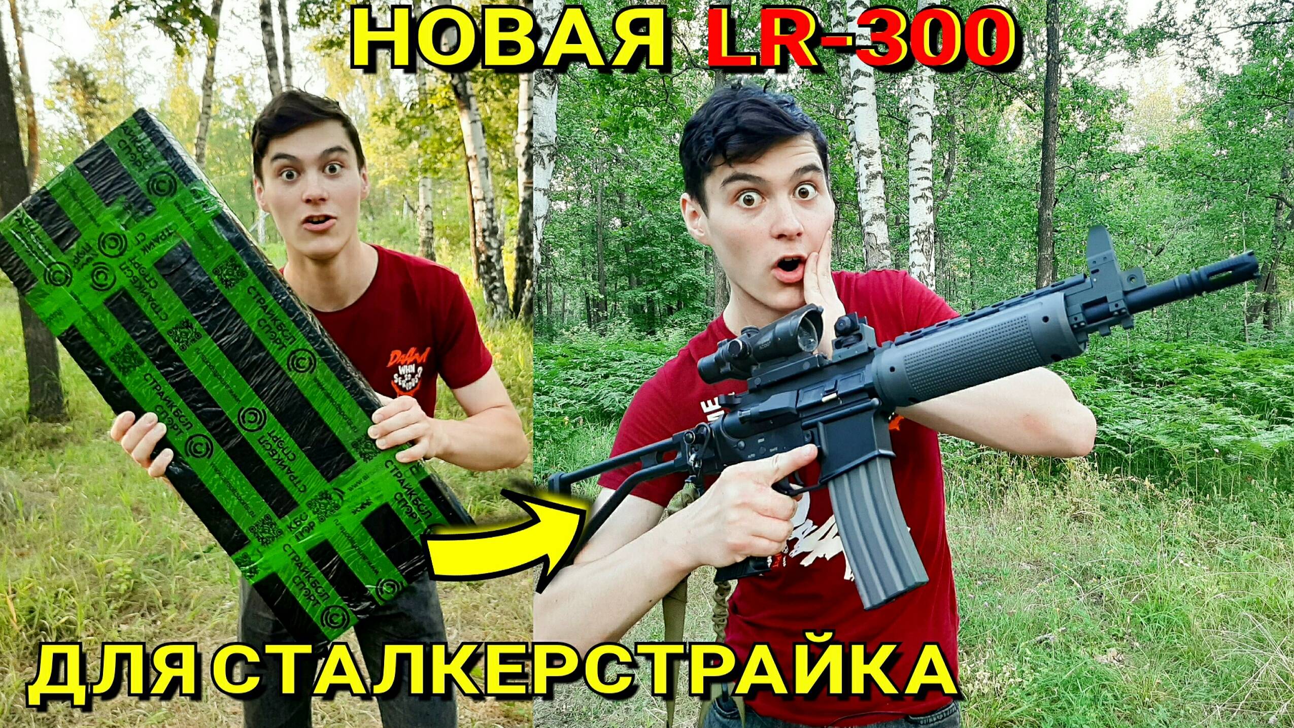 Мой Новый Автомат LR300 Short A&K / Распаковка и Тест на Мишенях смотреть онлайн